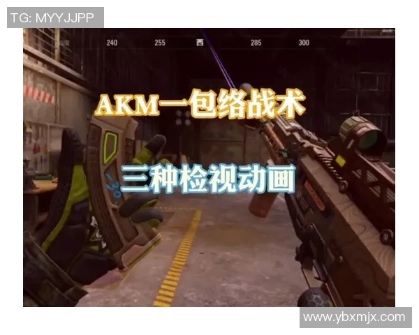 和平精英V5快攻战术分析与S15赛季电竞比分回顾