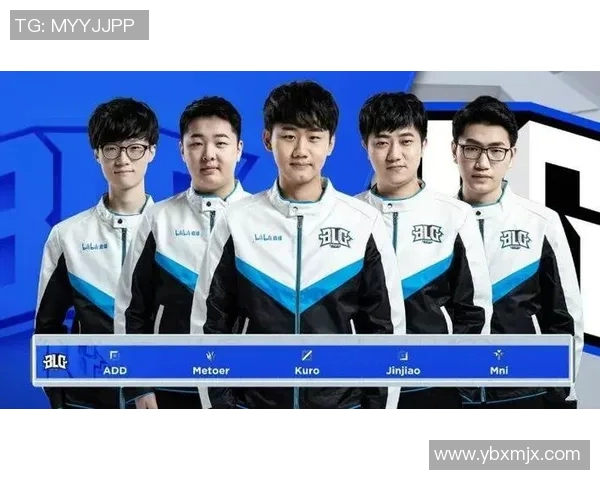 深入分析BLG与WE比赛后的战术复盘与策略探讨