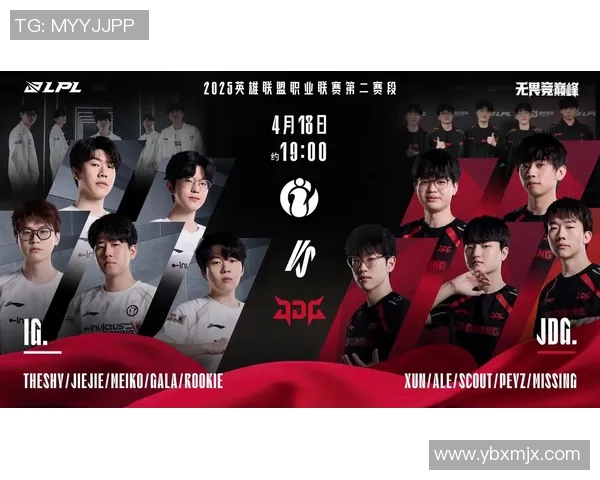 S15LOL赛后复盘V5与IG对决的精彩瞬间与战术分析实时数据