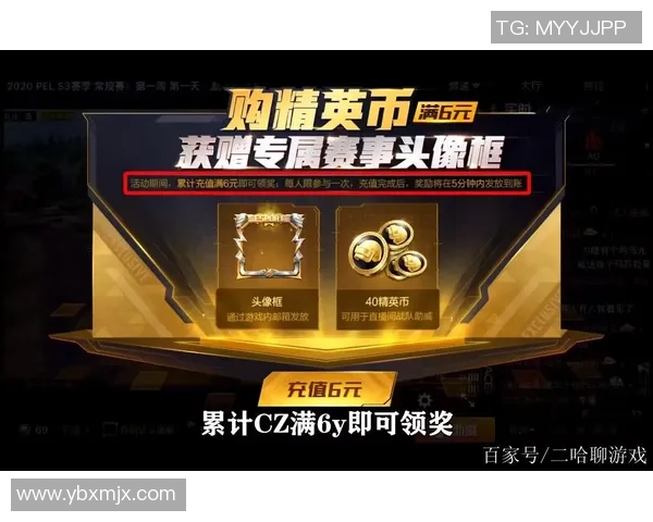 esports最新数据电竞比分与和平精英热点分析TES战队的战术控制与表现解读